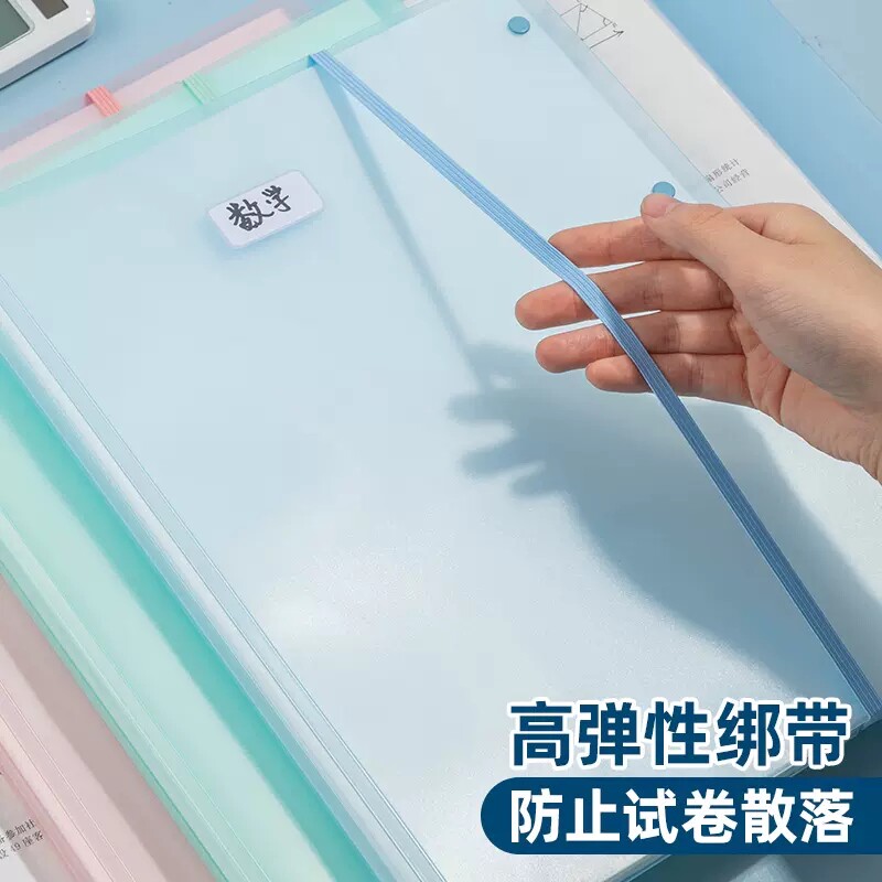 델리 A3 시험지 보관책 학생 시험지 가방 중 고등학교 분류 도서 정리 유물 정보 투명 삽입 가방