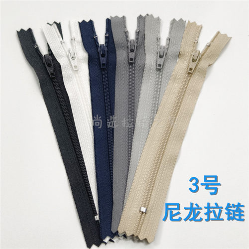 细齿拉链ykk3号尼龙裤子拉链