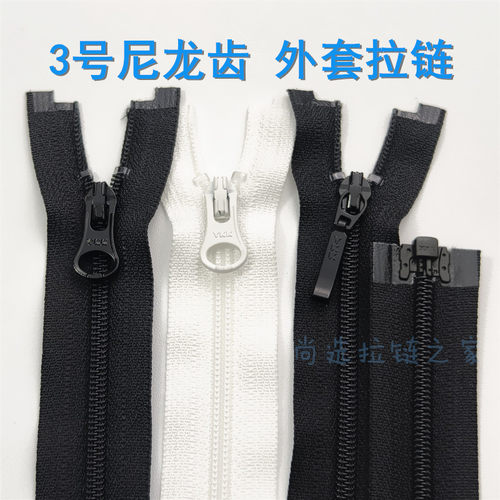 细齿3号尼龙YKK黑色羽绒服细拉链