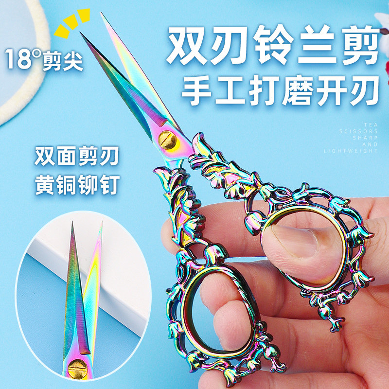 日本进口高颜值大手柄小剪刀不锈钢手工剪纸剪窗花专用尖头办公文