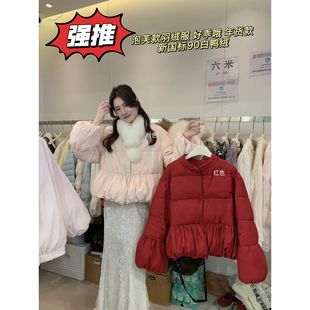 加厚保暖90白鸭绒外套 立领盘扣花苞羽绒服女短款 2025冬新款 韩版