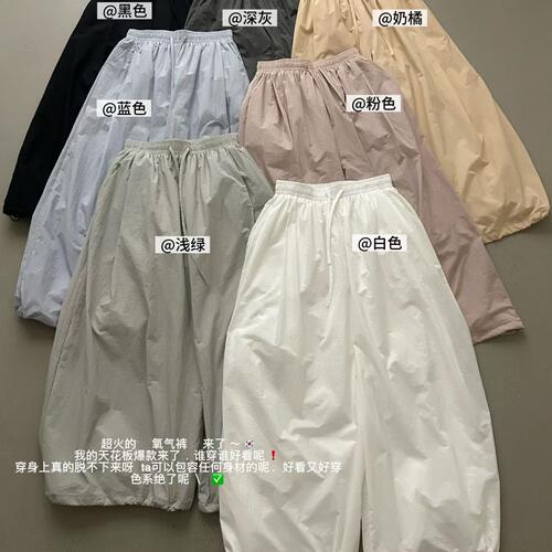 日系复古薄款松紧腰气球裤女
