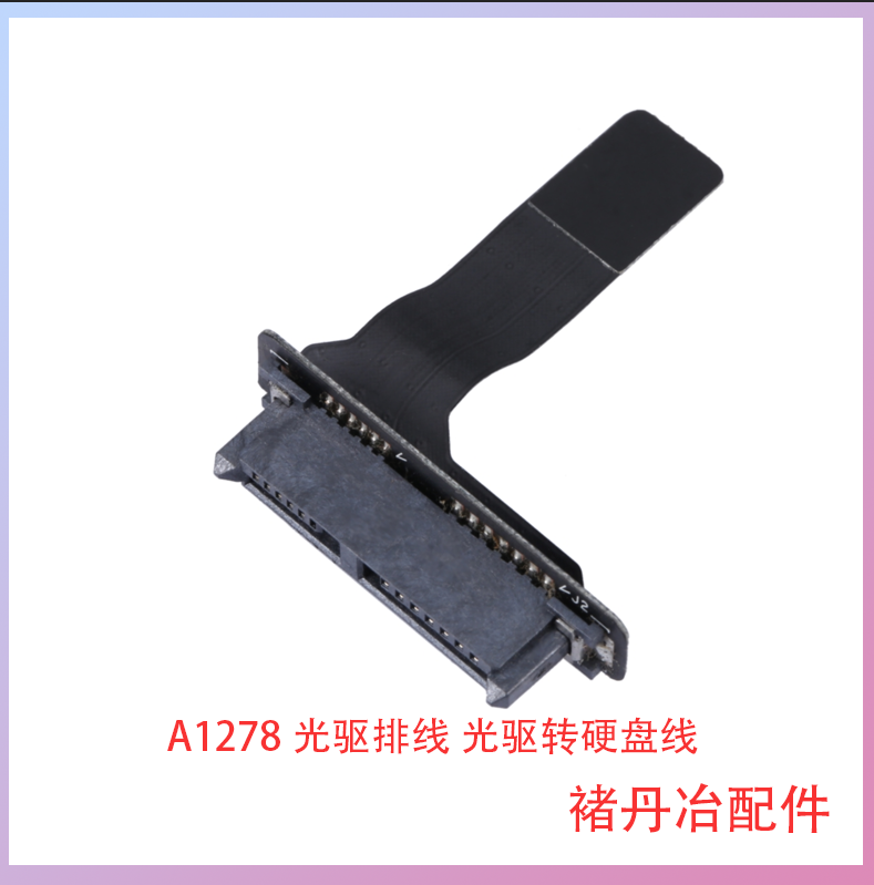 全新Macbook pro A笔记本零部件