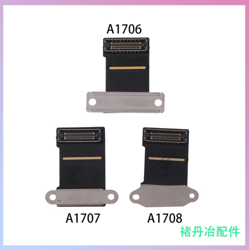 全新A1706A1707A1708A1989A2159A2251A2159屏线液晶屏幕排线