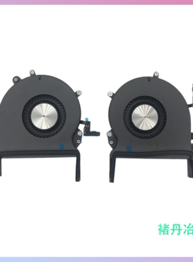 适用苹果Macbook pro A2141A2289A2338A2442A2485 主板散热风扇