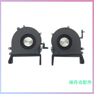 适用苹果Macbook pro A2141A2289A2338A2442A2485 主板散热风扇