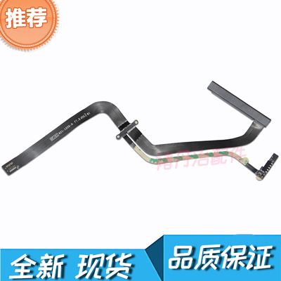全新 Macbook Pro A1278 MC700 MD213 硬盘线 821-1226-A 2011