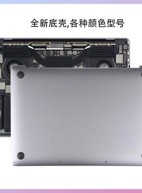 全新A2918A2779A2442A2991A2485A2780A2941D面背壳底壳后盖16寸