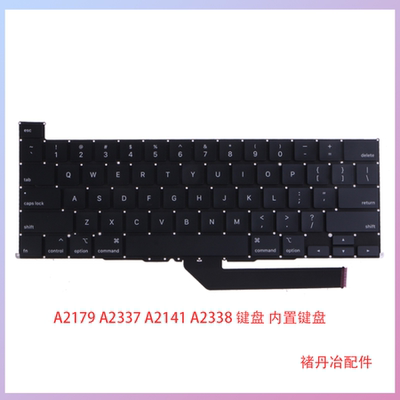 全新A2179A2337键盘 US键盘A2141A2338键盘内置键盘 UK键盘A2289