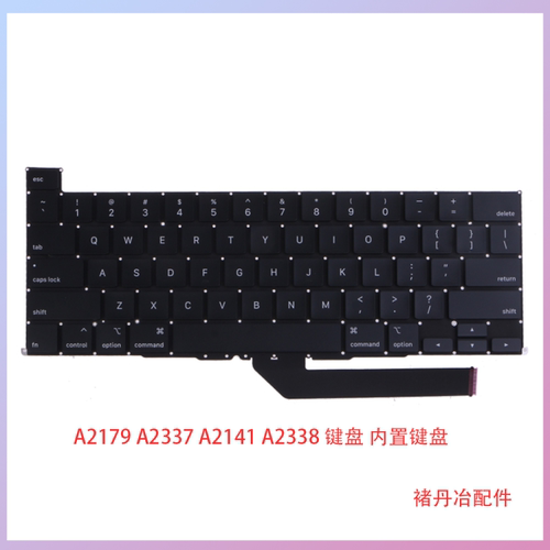 全新A2179A2337键盘 US键盘A2141A2338键盘内置键盘 UK键盘A2289