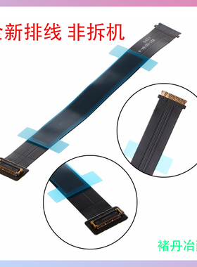 全新适用Macbookpro A1398A1502C触控板触摸板排线821-00184/1657