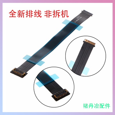 全新适用Macbookpro A1398A1502C触控板触摸板排线821-00184/1657