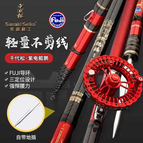 千代松大导环超轻大钓重谷麦竿