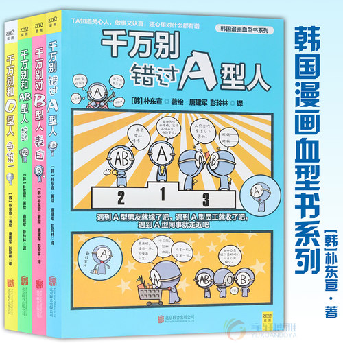B血型人质量怎么样 B血型人口碑怎么样 小麦优选