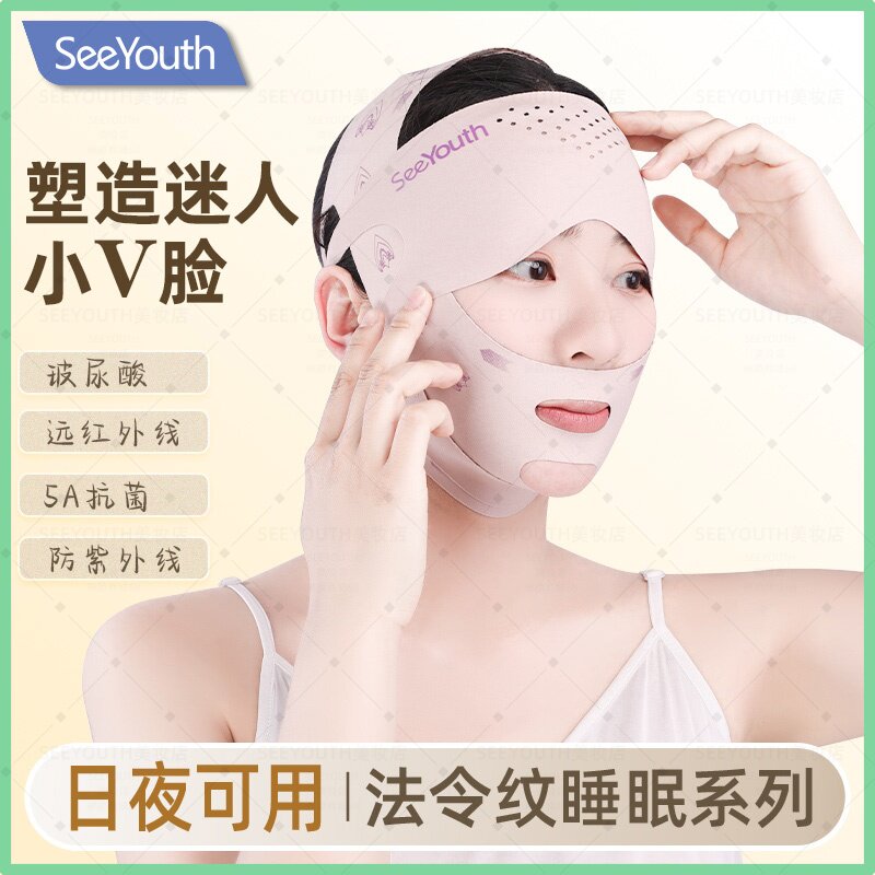 新款臻颜金奢5.0提拉面罩紧张轮廓强化下颌线应对晨起水肿V脸绷带 美容美体仪器 其它工具 原图主图