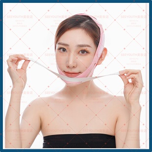 SEEYOUTH瘦脸绷带面罩双重提拉下颚线小V脸显瘦脸部神器术后绷带