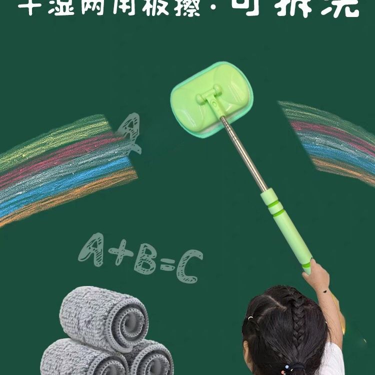 黑板擦教室黑板拖把布替换布粘贴式配布拖墩布布头免手洗尘推布