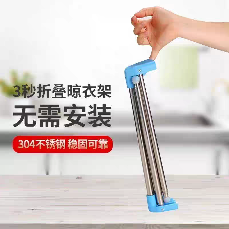 便携式家用加粗旅行晾衣杆新款不锈钢伸缩可折叠衣架晾衣服便利