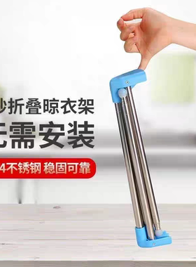 便携式家用加粗旅行晾衣杆新款不锈钢伸缩可折叠衣架晾衣服便利
