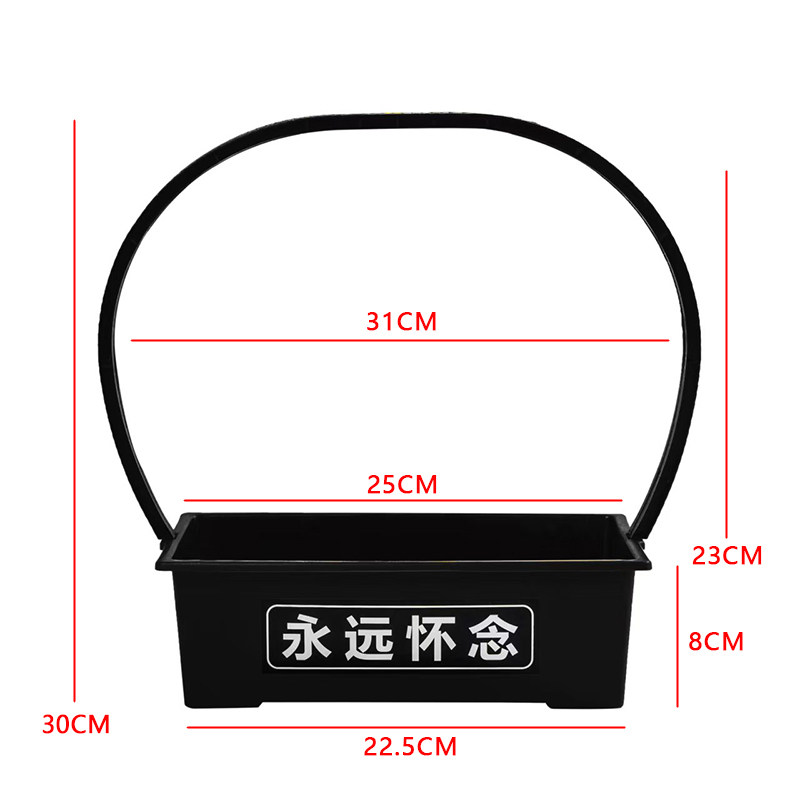 塑料手提花篮永远怀念扫墓清明节菊花鲜花包装盒正方形