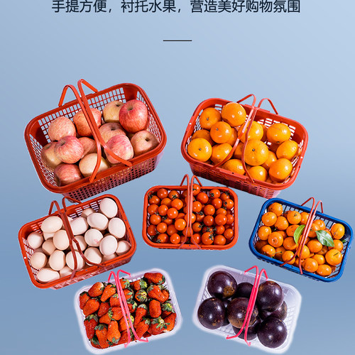 手提篮子方形塑料水果篮杨梅篮批发水果篮藤编新款水果篮草莓篮子
