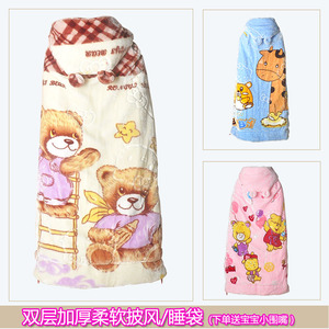 婴儿背带披风宝宝斗篷双层厚秋冬款儿童毛毯外出背被抱被拉链睡袋