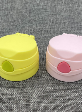 喜多 童趣 便携保温壶 真空不锈钢水杯防漏吸管盖子配件 H31359