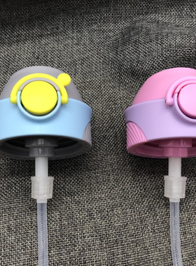 迪士尼小比咔萌楚楚3592 83592 84435 4435 8644吸管水杯盖子