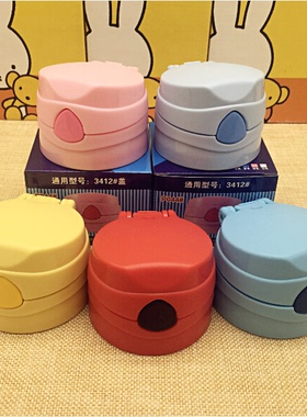 小比咔 迪士尼米菲 萌楚楚 3414 3412 83412保温杯吸管壶水瓶外盖