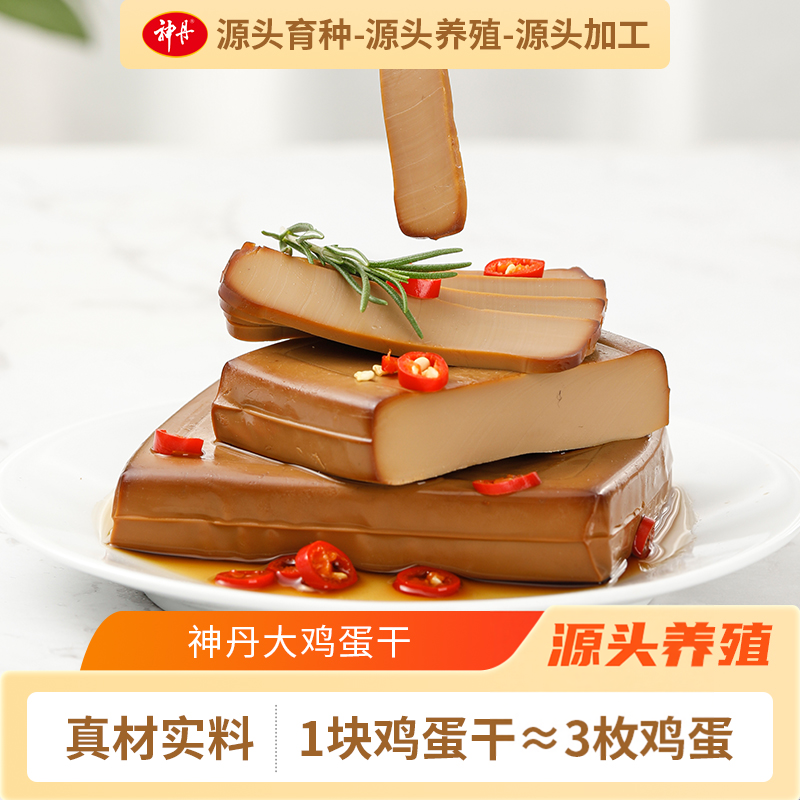 神丹大鸡蛋干酱香味100*5袋开袋即食休闲零食凉拌炒菜TK