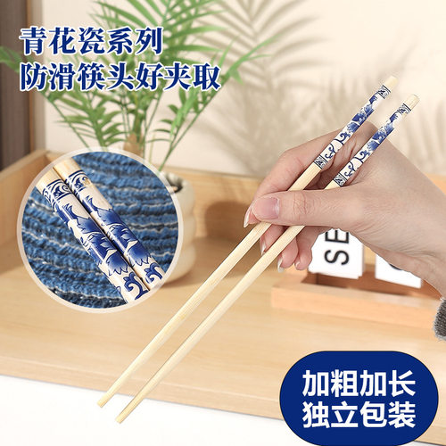 一次性碗筷青花瓷竹筷子独立包装卫生方便商用外卖50双加长质量好