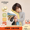 宝宝条纹儿童半高领T恤童装 冬款 齐齐熊男童打底衫 女童纯色 发热