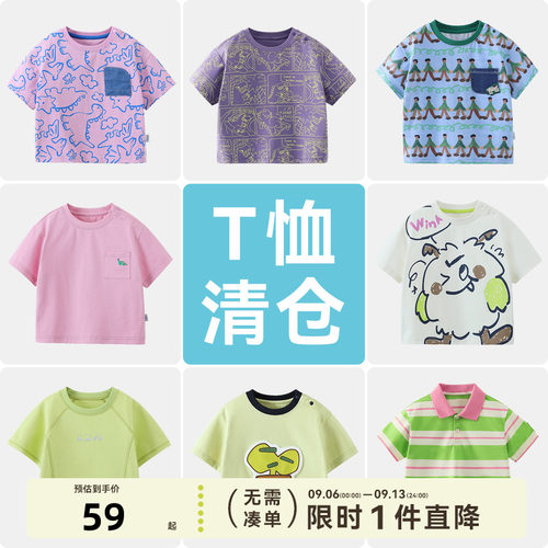 齐齐熊宝宝短袖体恤夏季休闲