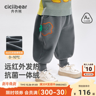 460G抗菌远红外发热一体绒 男童裤 齐齐熊宝宝加绒裤 保暖裤 子 冬款