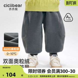 460G抗起球静电 长裤 齐齐熊宝宝加绒裤 加厚保暖裤 男童冬季 子冬款