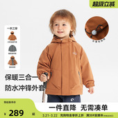 2026新款 齐齐熊宝宝三合一冲锋外套男童春秋款 儿童软壳 加绒三防