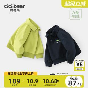 齐齐熊宝宝翻领卫衣春秋新款 儿童洋气春装 上衣男童小童春季 polo衫