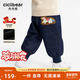 [520G]齐齐熊宝宝牛仔裤加绒加厚冬款男童裤子儿童棉裤长裤新年服