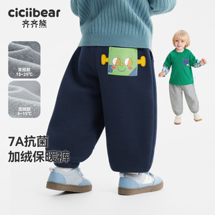 云朵裤 宝宝裤 齐齐熊男童运动裤 卫裤 子休闲儿童童装 加绒加厚冬款