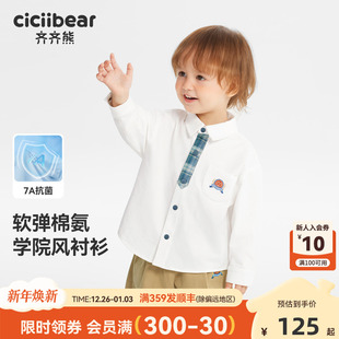 男童春秋2025新款 长袖 齐齐熊宝宝白衬衫 学院风儿童衬衣 软糯抗皱