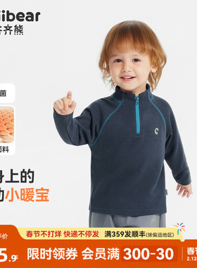 [发热7A抗菌]齐齐熊宝宝t恤长袖男童运动衣儿童打底衫半高领保暖