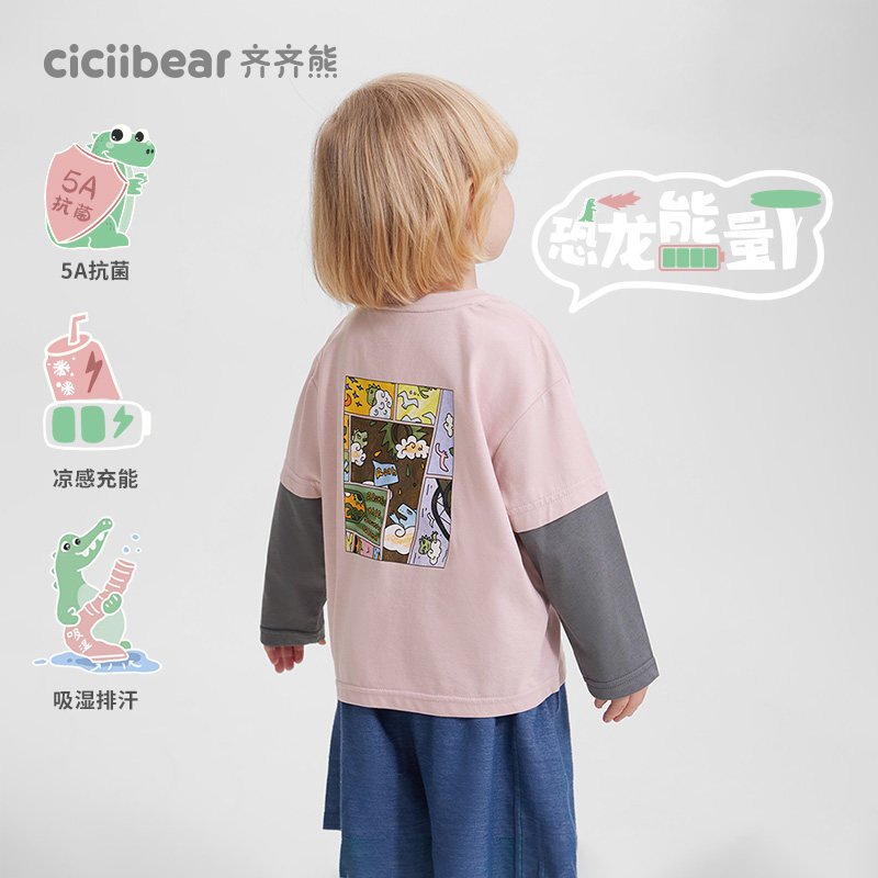 [佳佳同款][恐龙能量T]齐齐熊儿童t恤长袖秋装宝宝假两件男童粉色