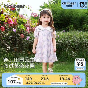齐齐熊女童连衣裙夏装 女孩公主裙子 2025新款 儿童甜美碎花裙泡泡袖