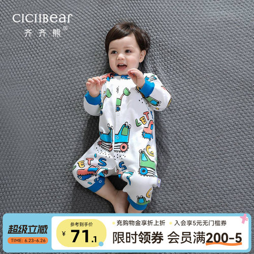 齐齐熊春秋婴儿纯棉连体衣