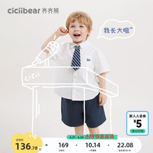 [莱赛尔凉感]齐齐熊男童白衬衫套装夏学院风儿童宝宝生日周岁礼服