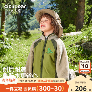 齐齐熊儿童棉服男童秋冬款 宝宝夹棉上衣保暖棉服女童外套加厚棉袄