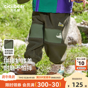 秋冬款 齐齐熊男童休闲裤 保暖裤 儿童裤 工装 子宝宝长裤 320G抗静电