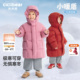 加厚 羽绒服儿童男女童红色冬装 小暖盾95绒子三防 齐齐熊宝宝长款