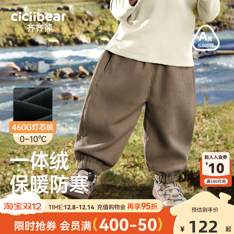 齐齐熊冬季休闲一体灯芯绒休闲裤