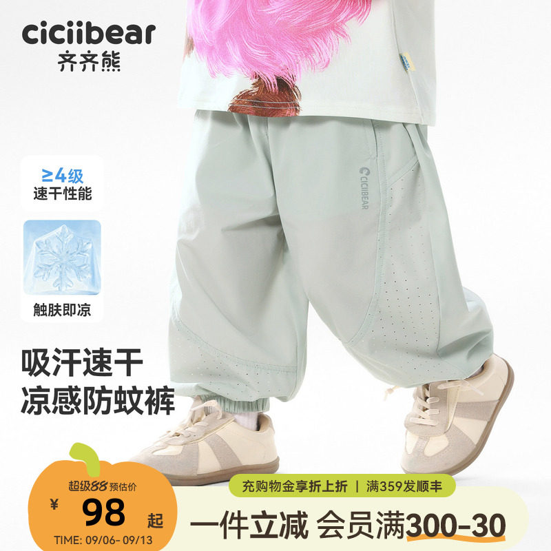 齐齐熊宝宝夏季男童裤子图片